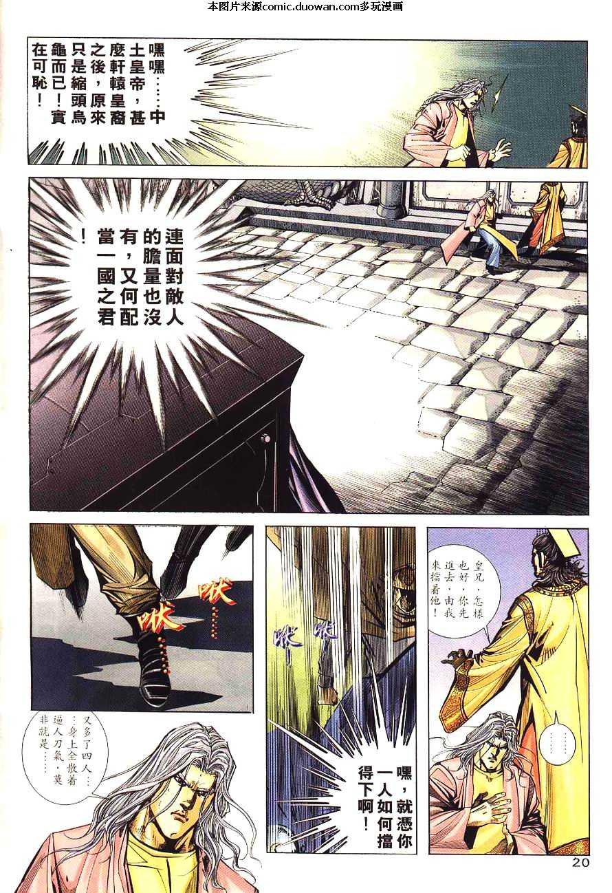 第197卷