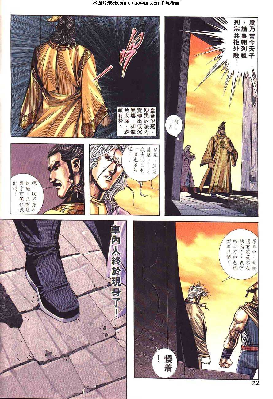 第197卷
