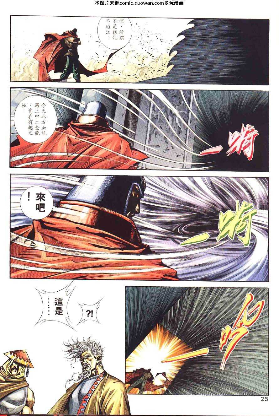 第197卷