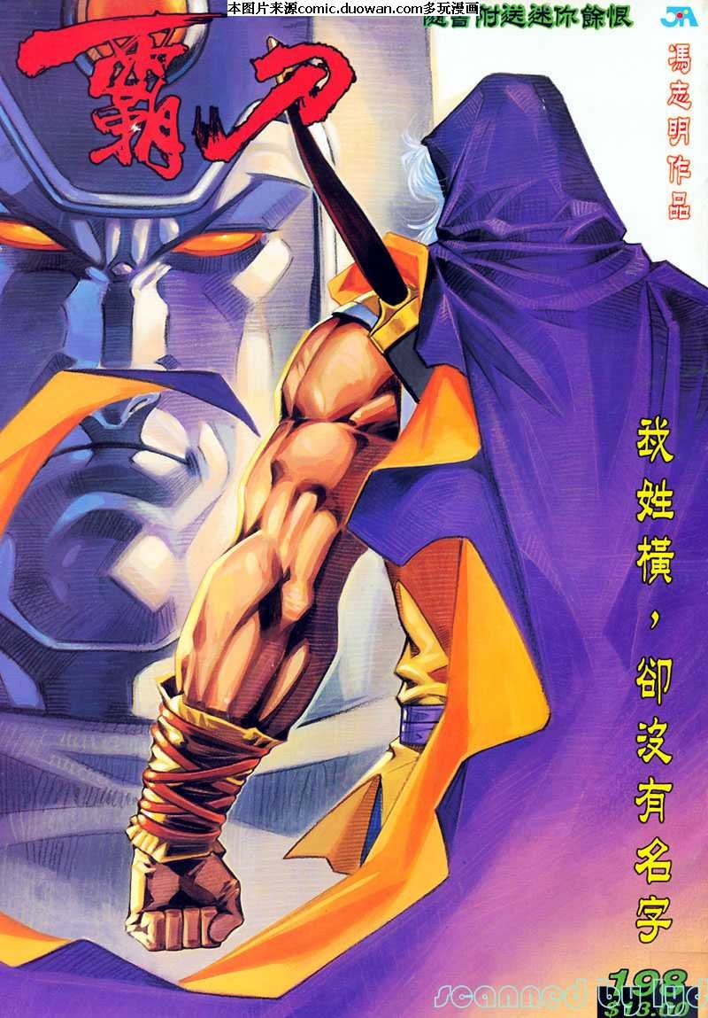 第198卷