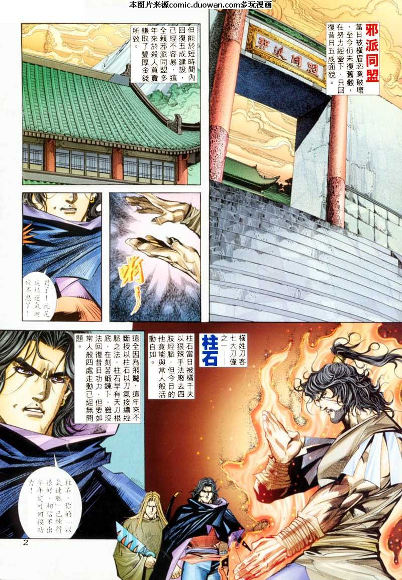 第198卷