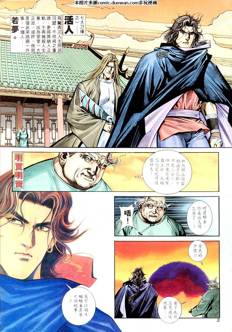 第198卷