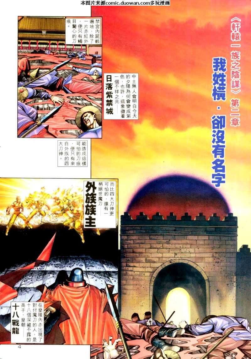 第198卷