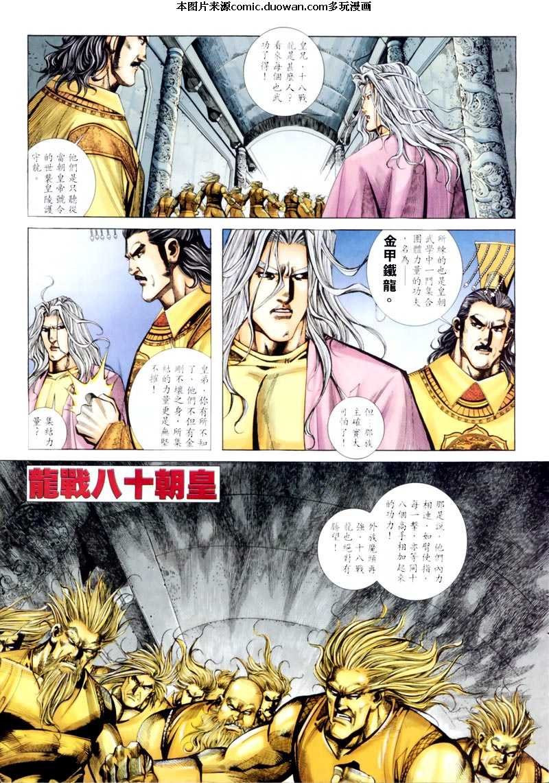第198卷