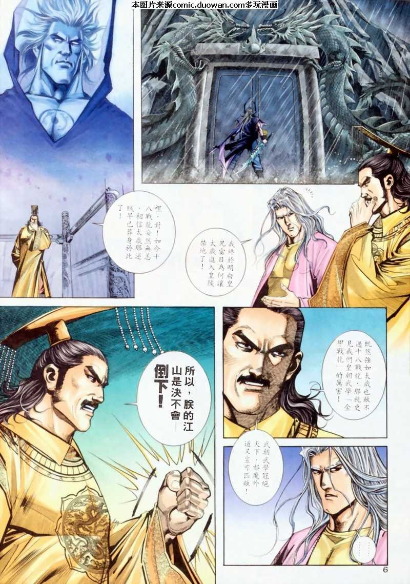 第198卷