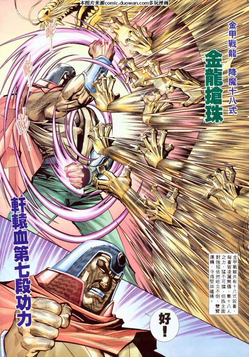 第198卷