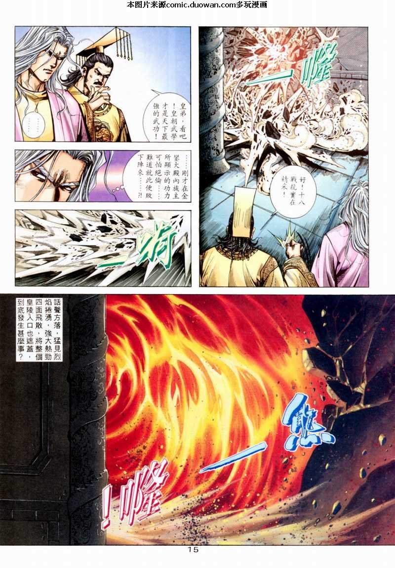 第198卷