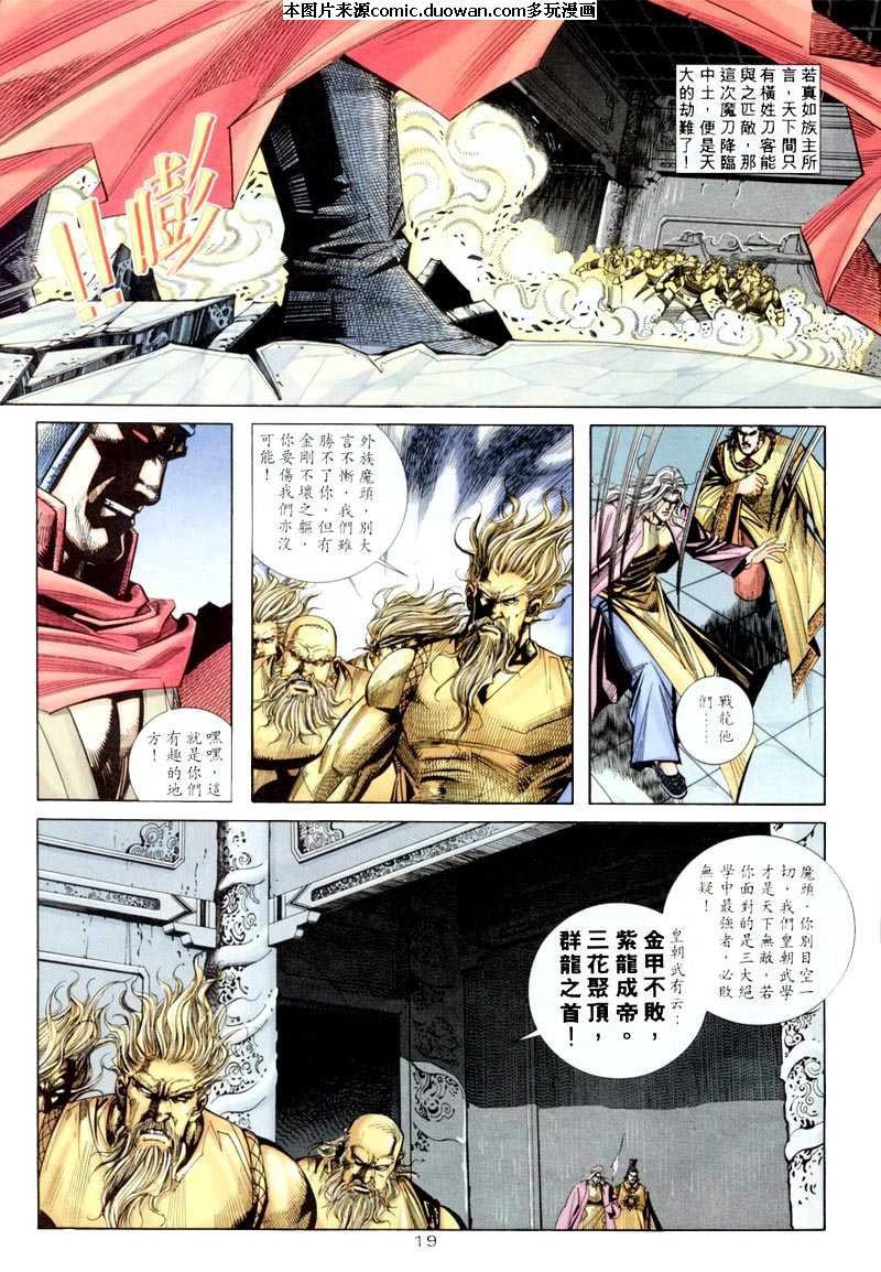 第198卷