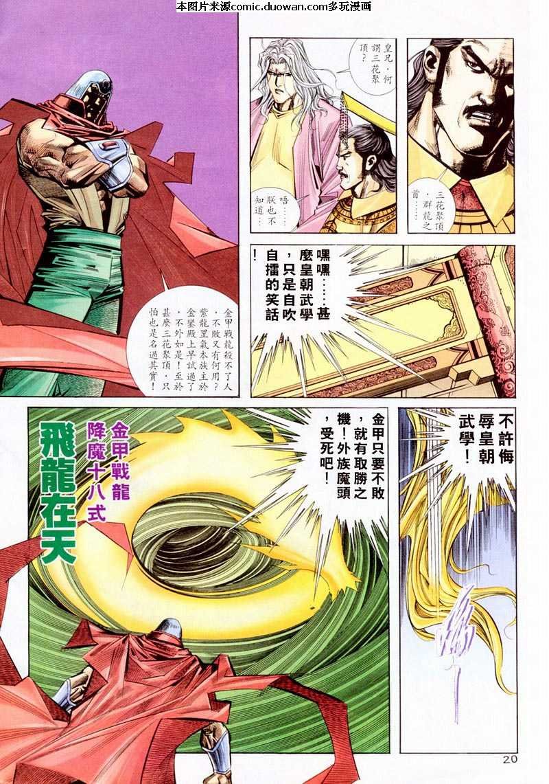 第198卷