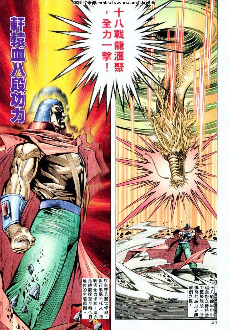 第198卷