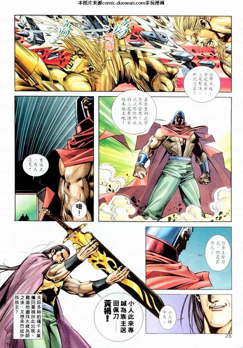 第198卷