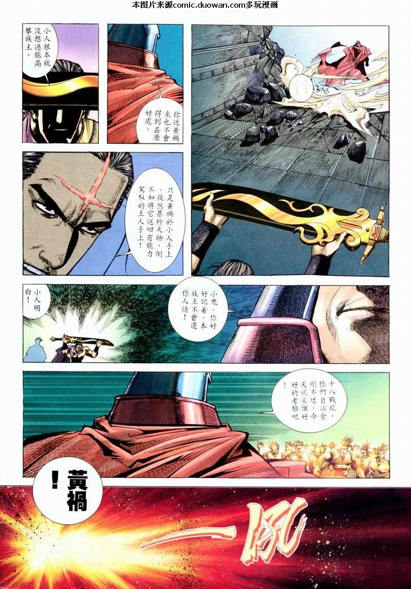 第198卷