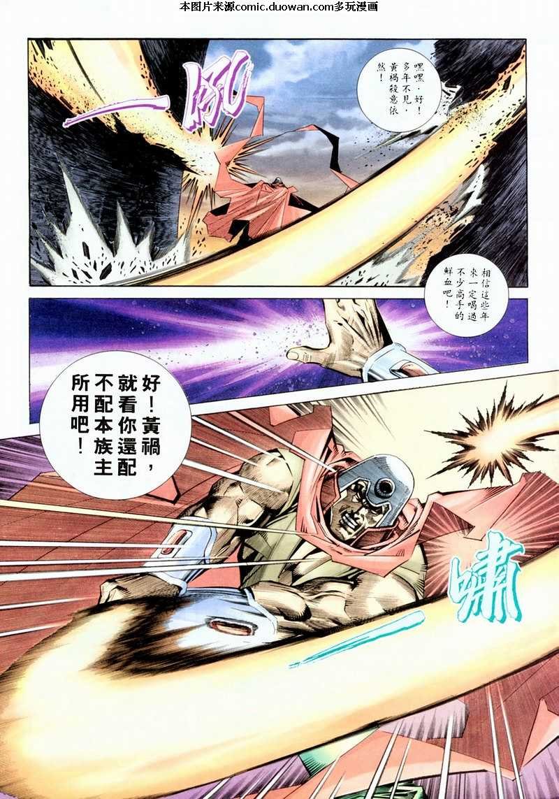 第198卷