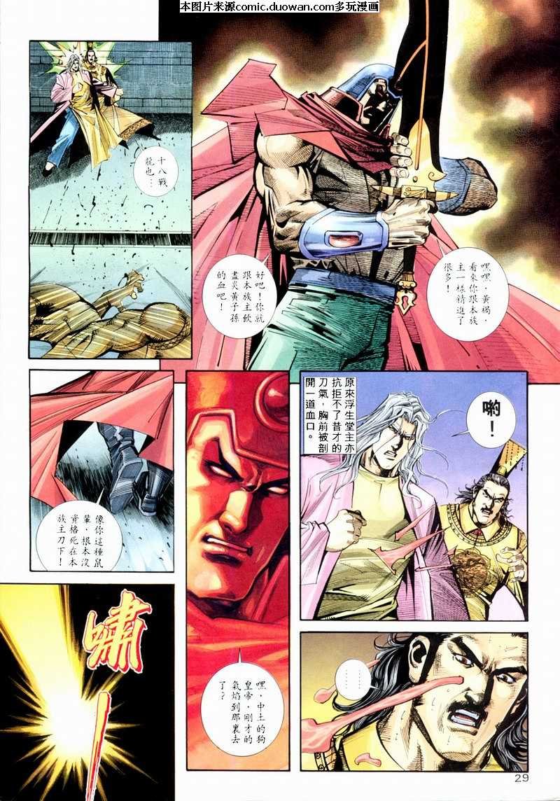 第198卷