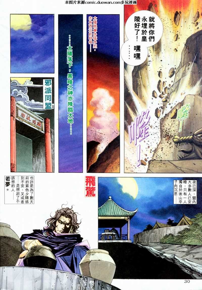 第198卷