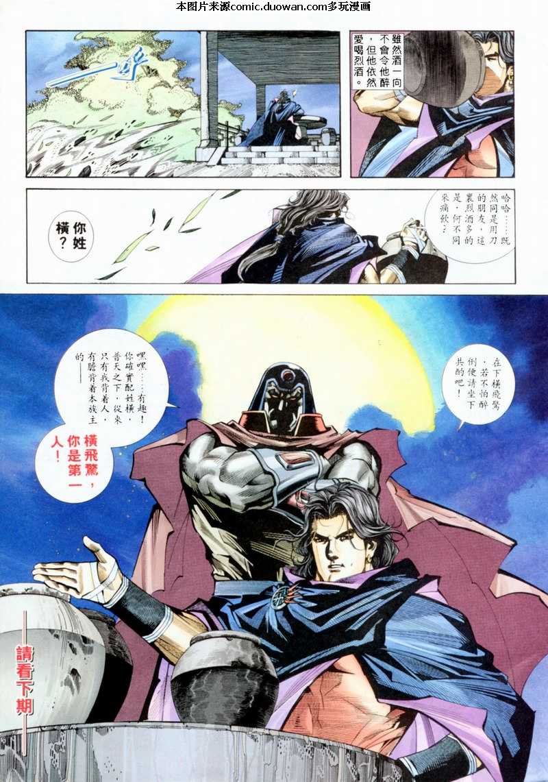 第198卷