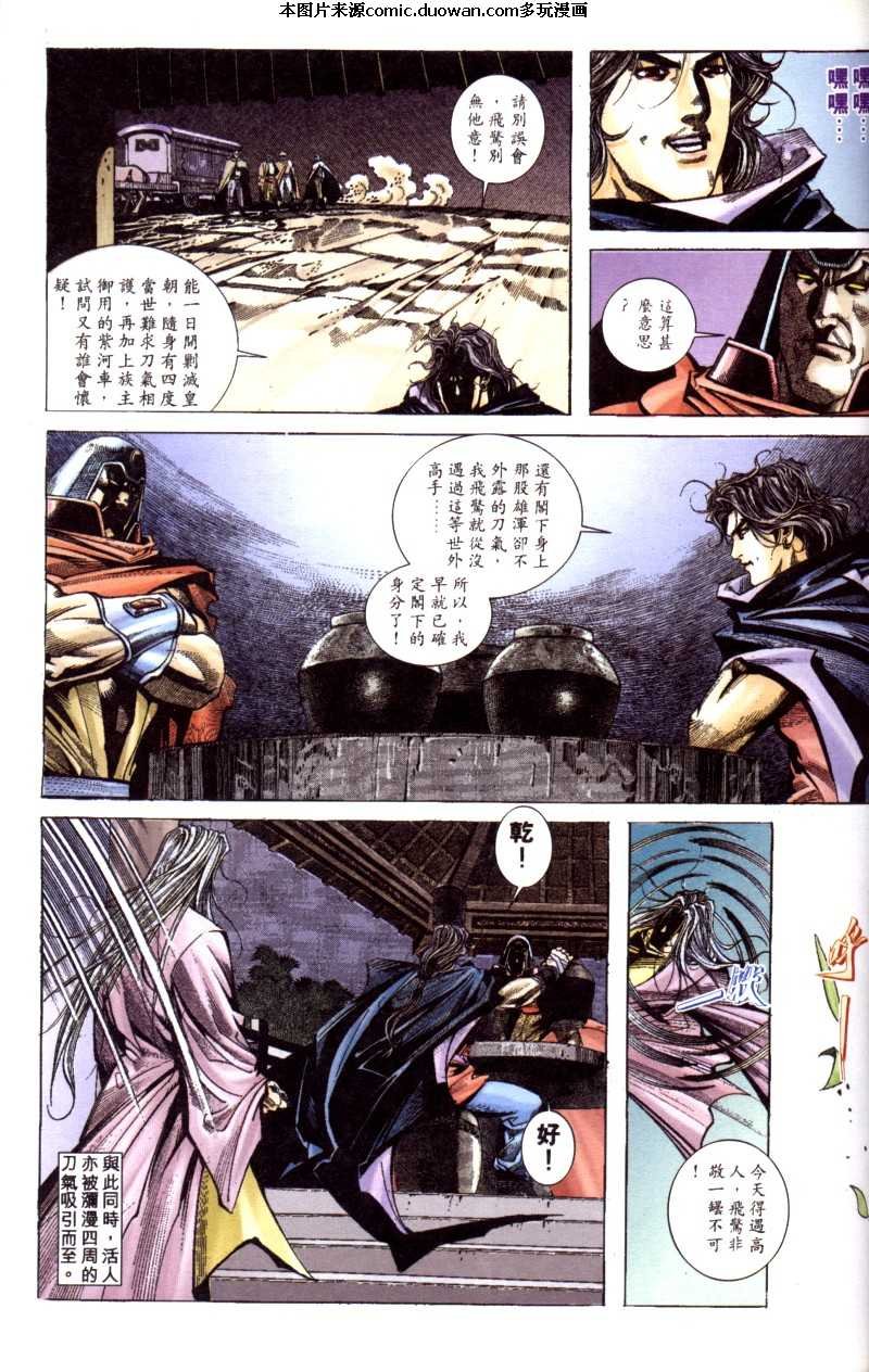 第199卷