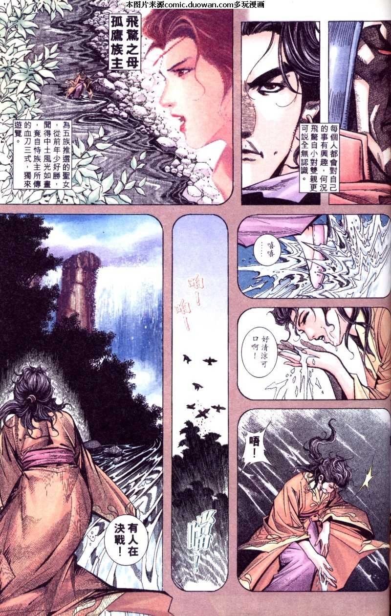 第199卷