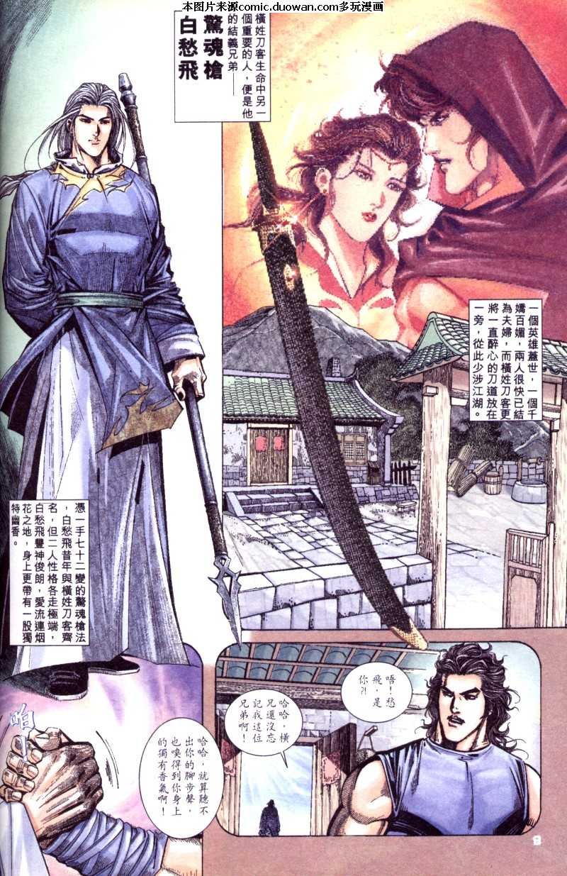 第199卷