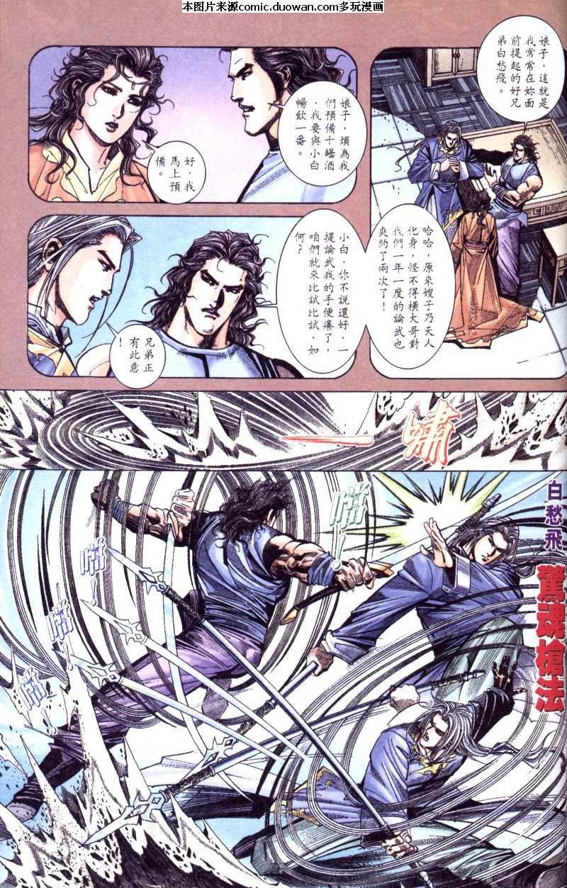 第199卷