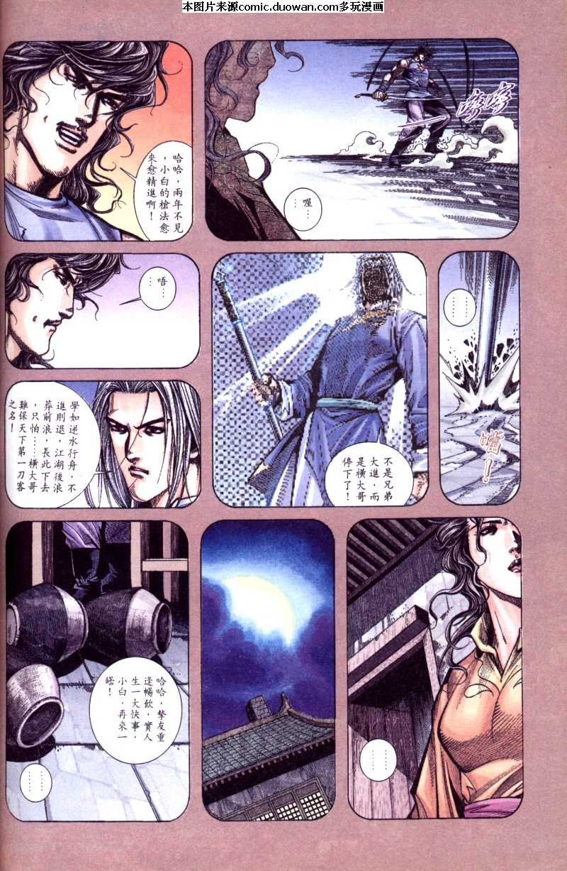 第199卷