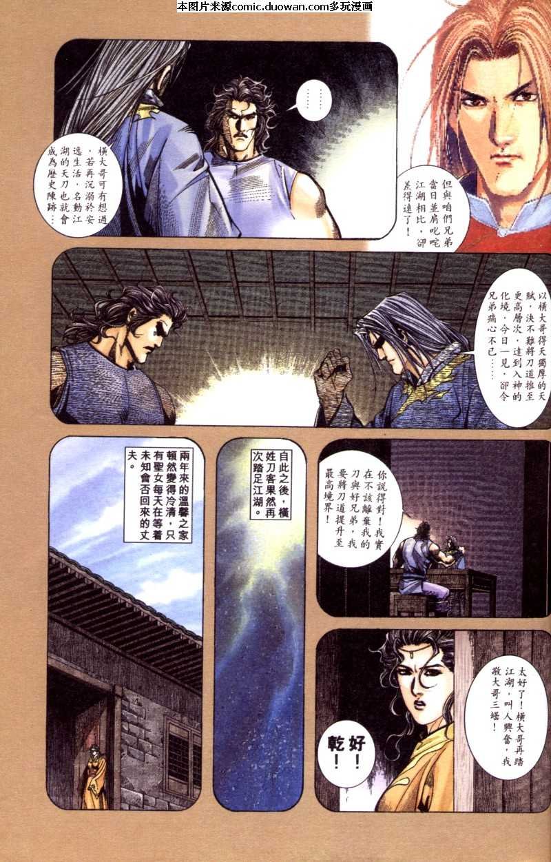 第199卷