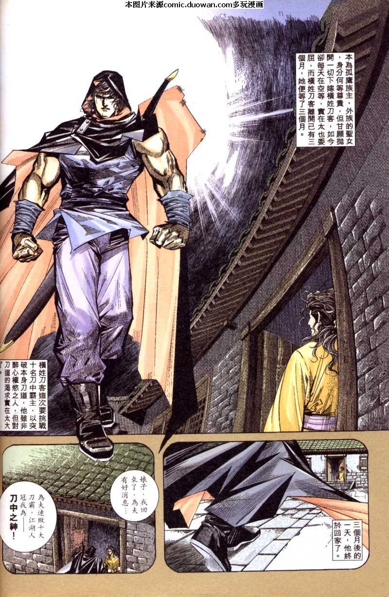 第199卷
