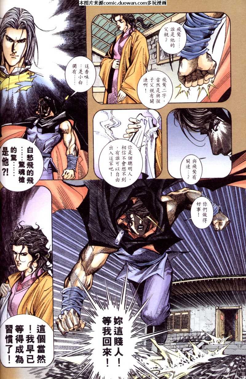 第199卷