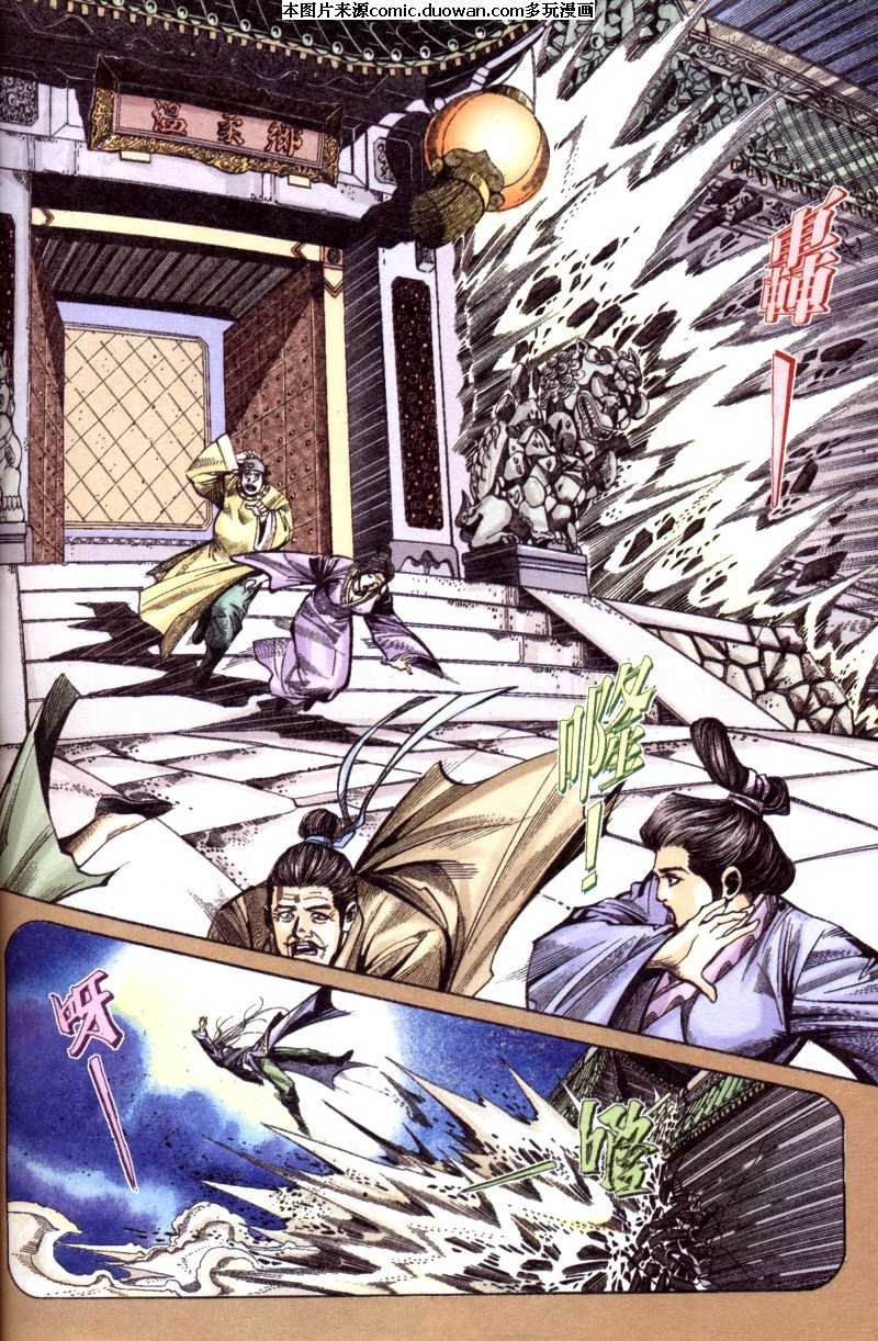 第199卷