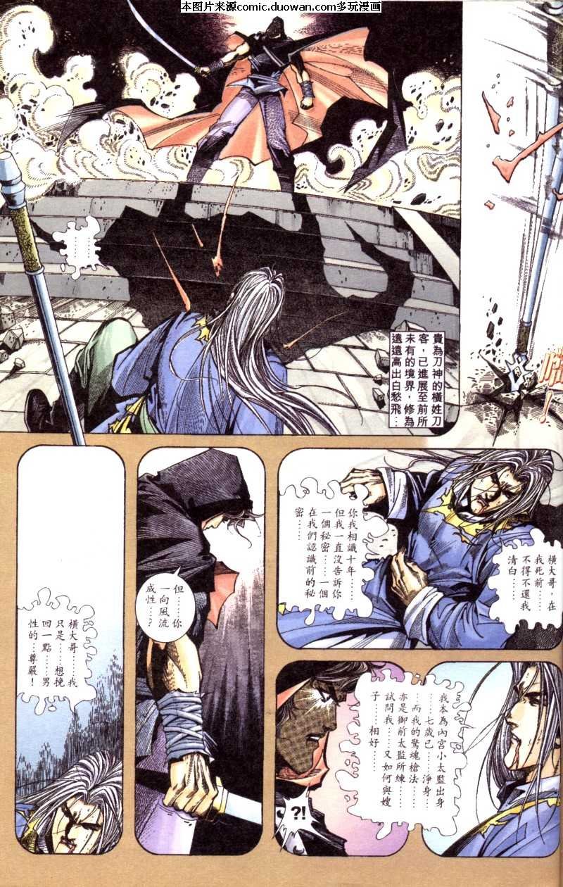 第199卷