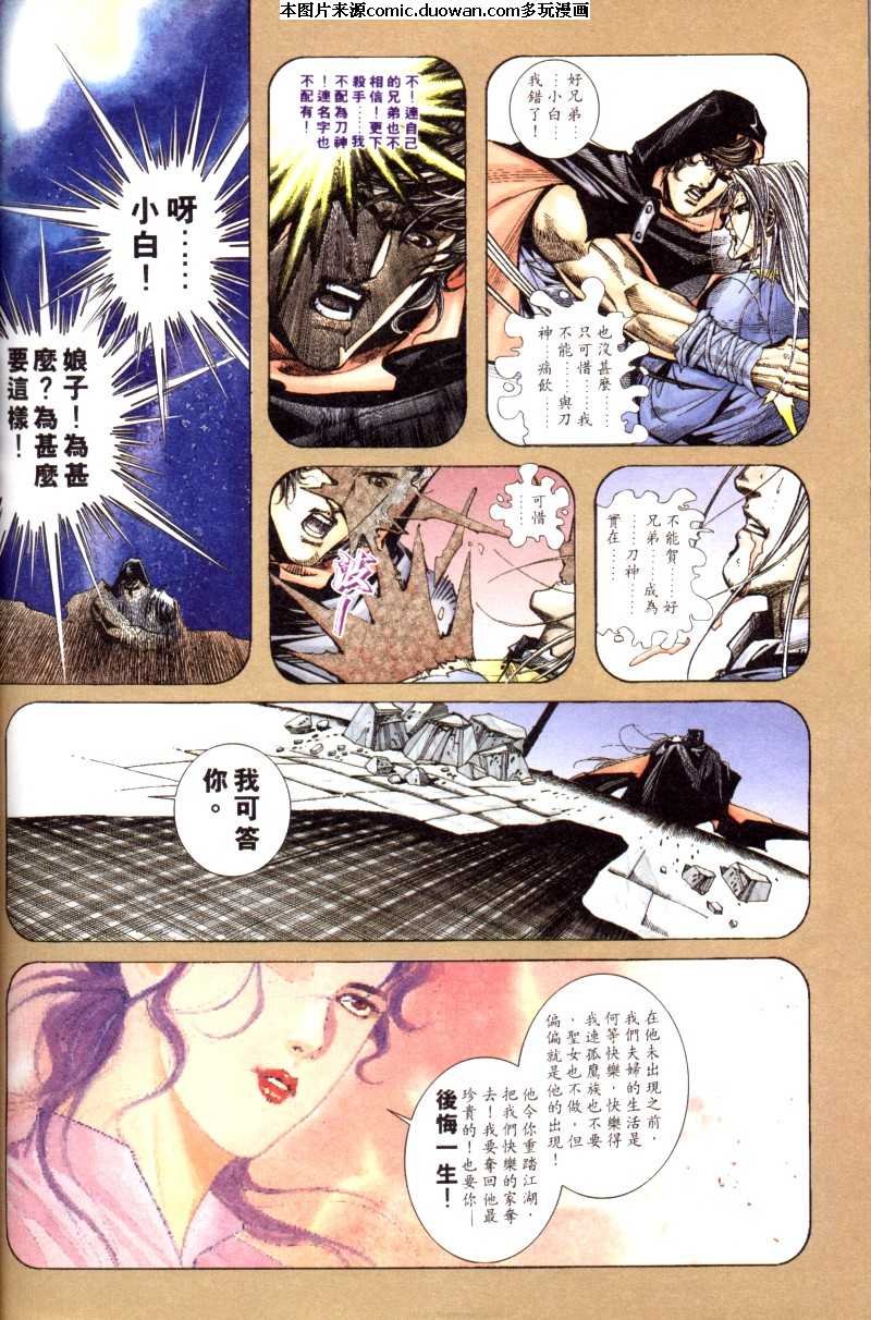 第199卷