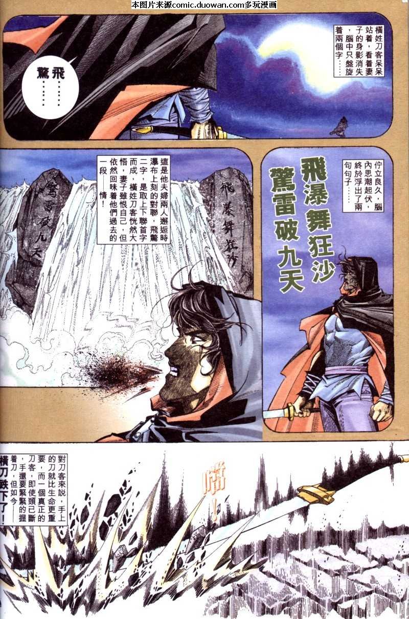 第199卷