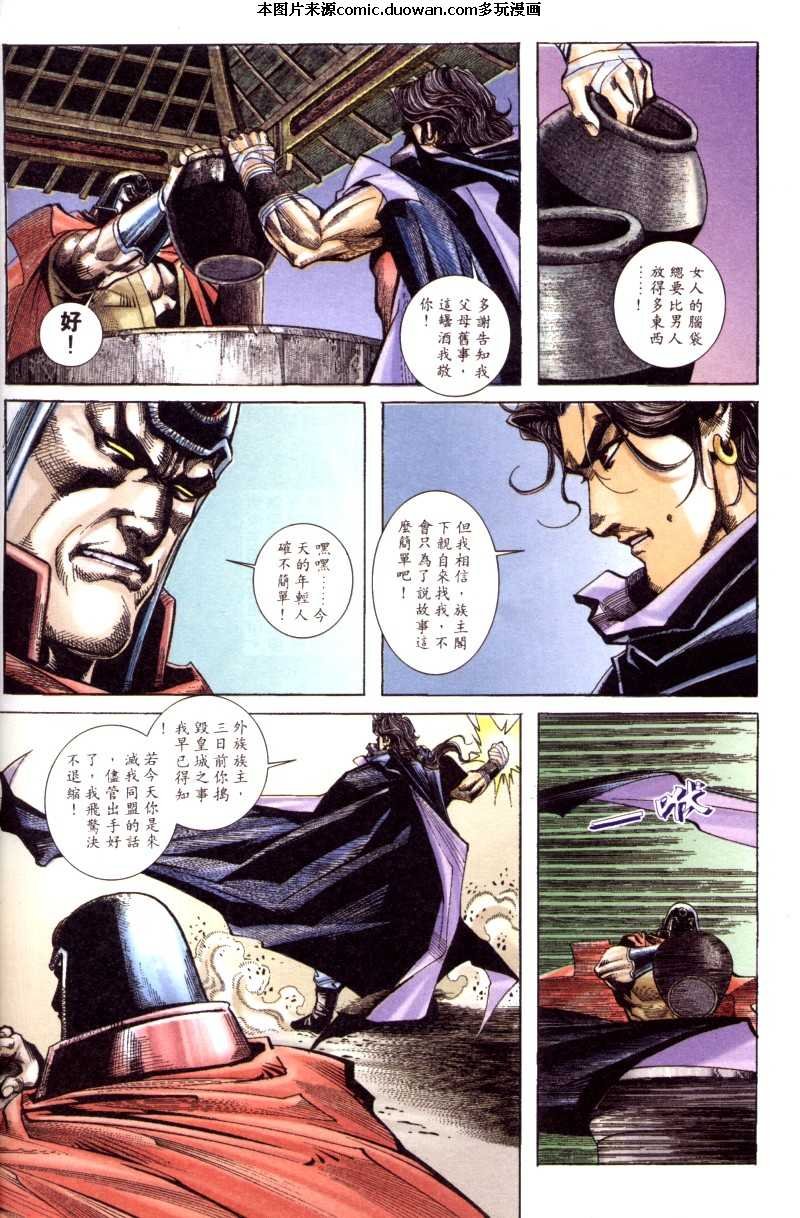 第199卷