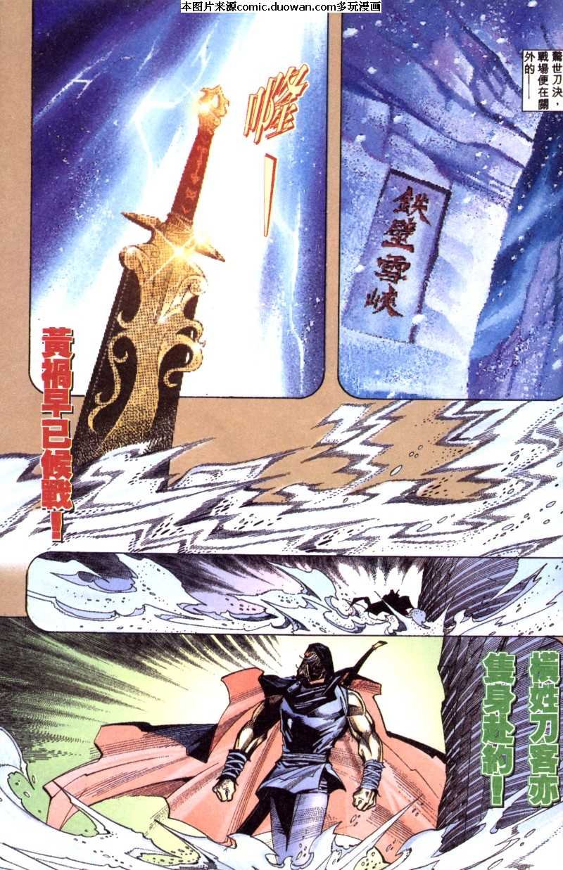 第199卷