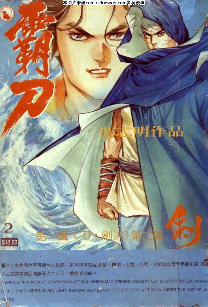 第2卷