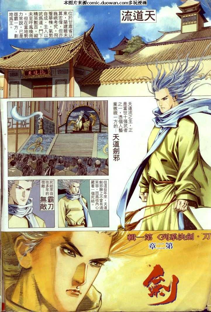 第2卷