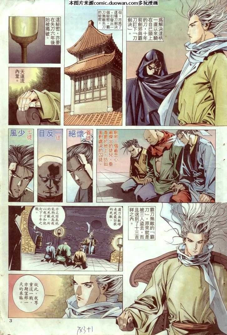第2卷