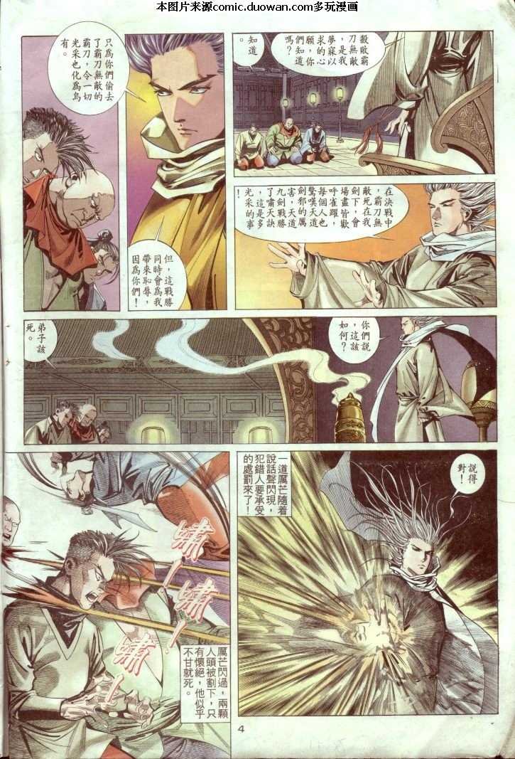 第2卷