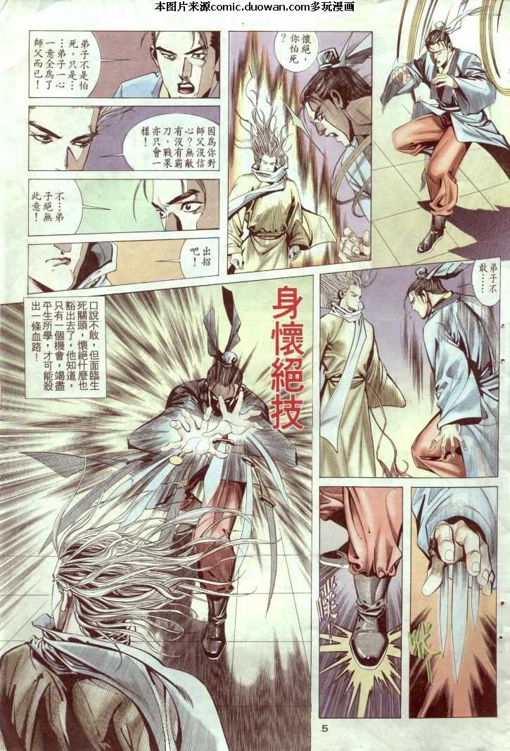 第2卷