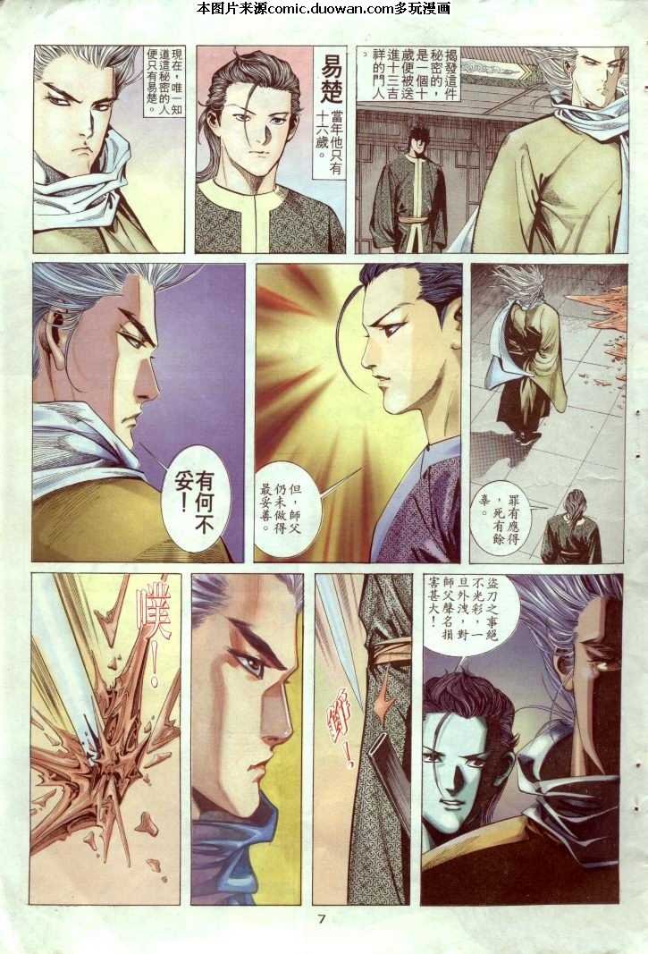 第2卷