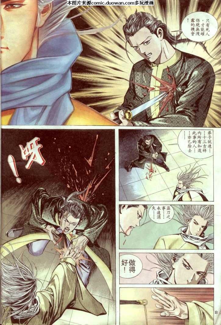 第2卷