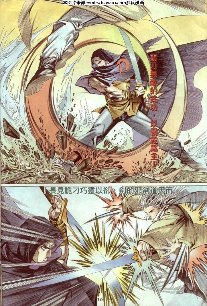 第2卷