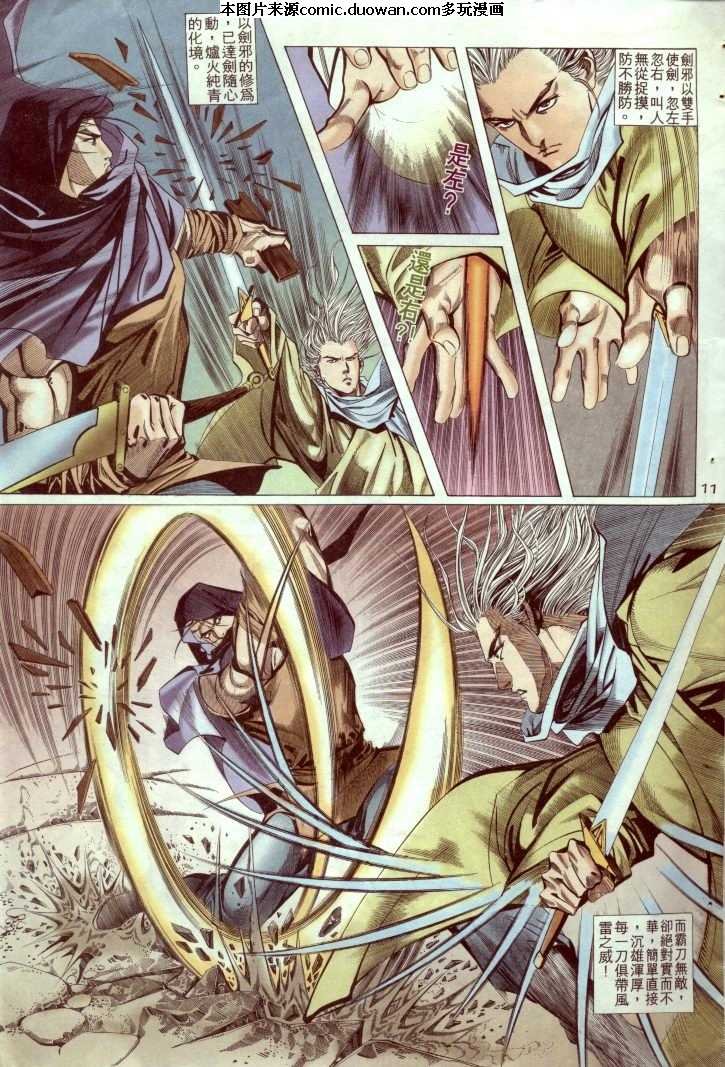 第2卷