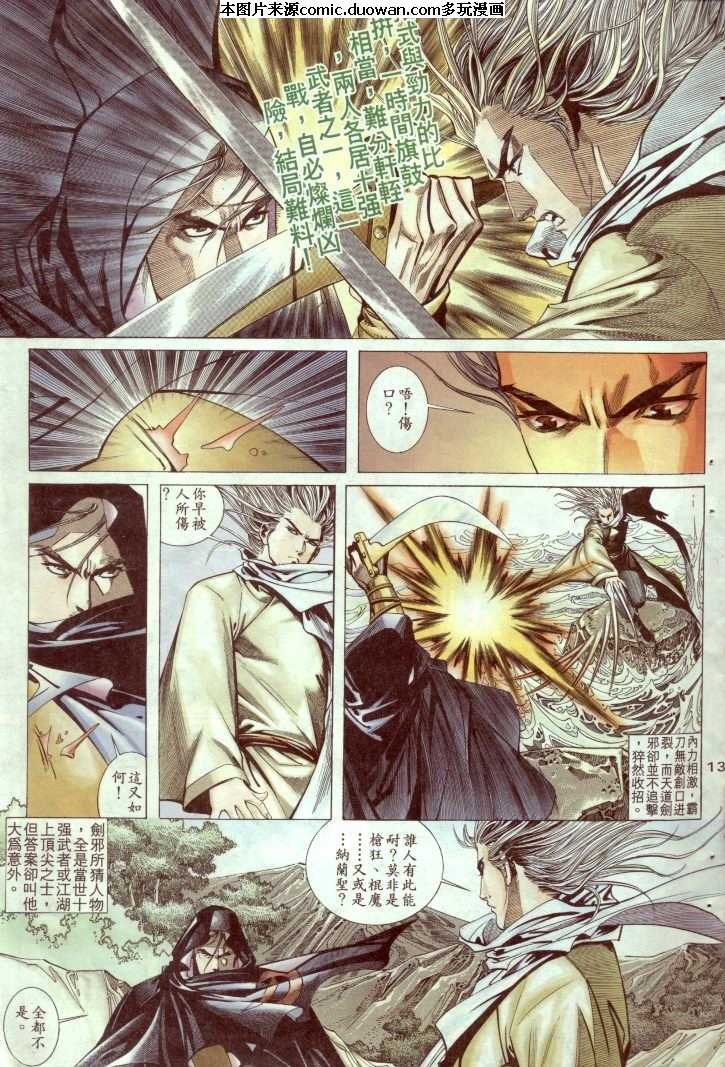第2卷