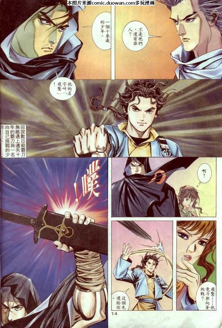 第2卷
