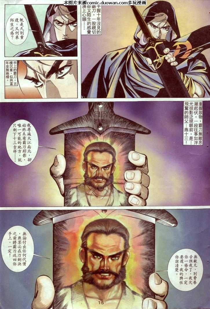 第2卷