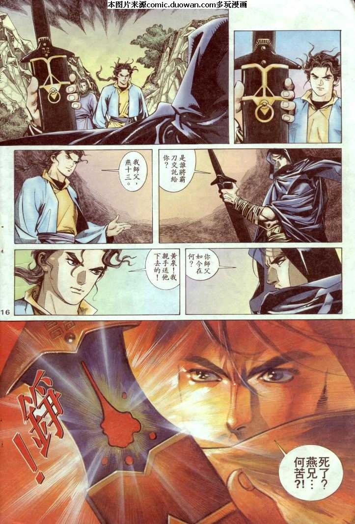 第2卷