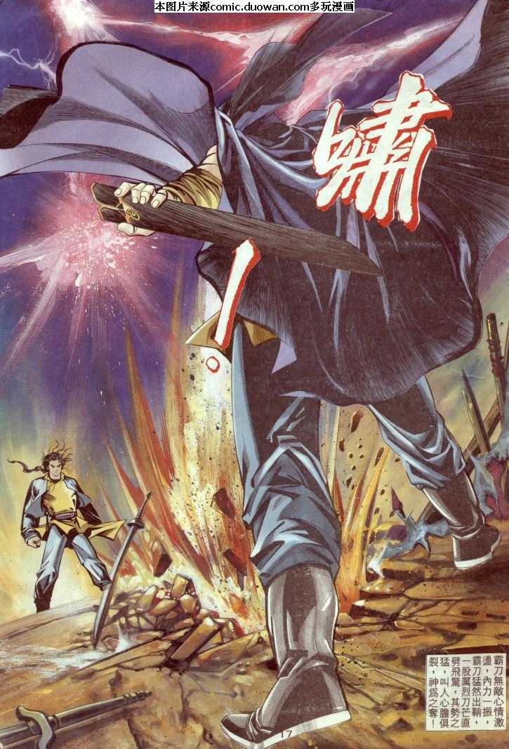 第2卷