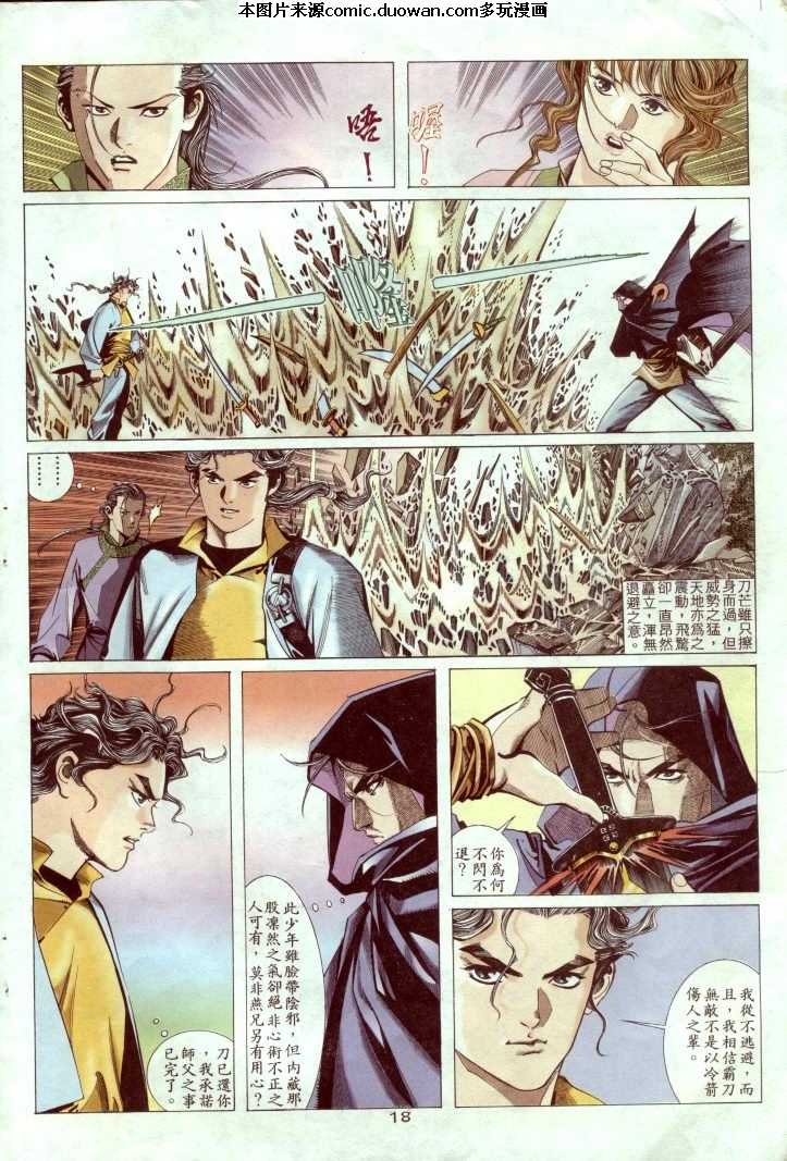 第2卷