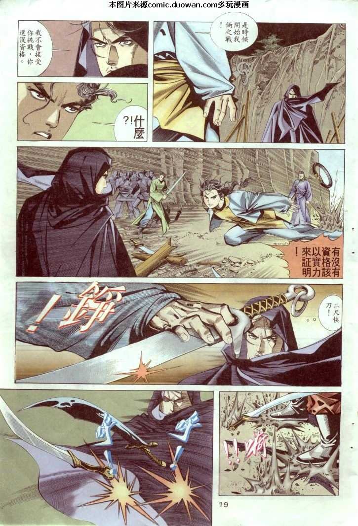 第2卷